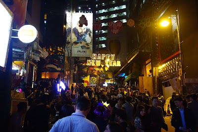 Lan Kwai Fong 1