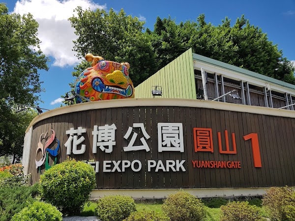 Yuanshan Park Area of Taipei Expo Park
