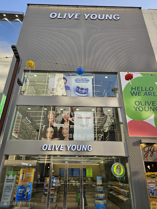 Olive Young Busan Nampo 1