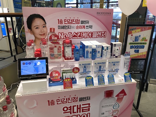 Olive Young Busan Nampo 3