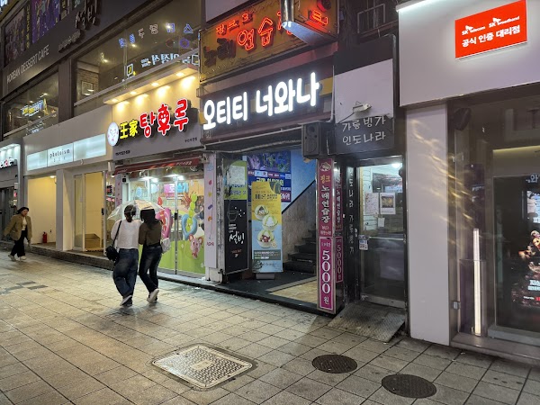 Food - korea  50