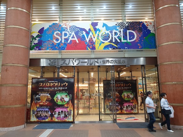 Spa World 4