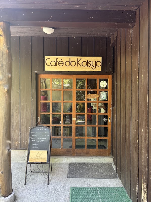 Café do Koisyo in Yamano hidaya