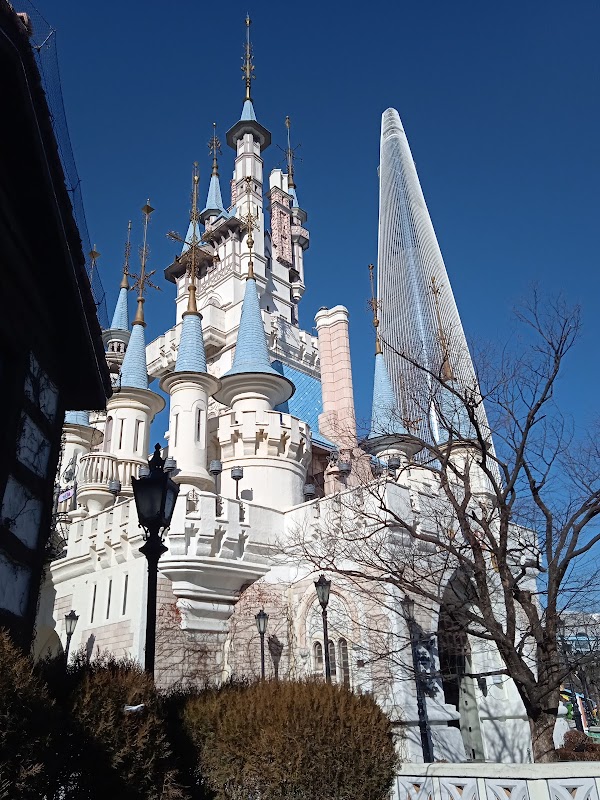Lotte World Magic Island. 3