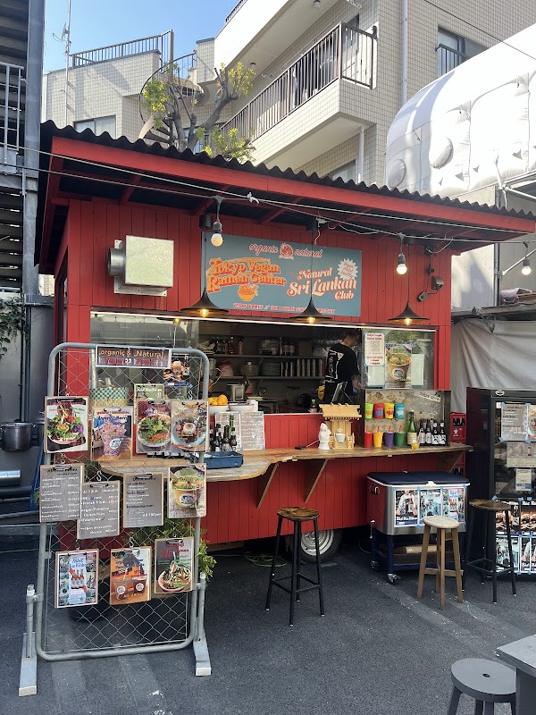 Tokyo vegan ramen center