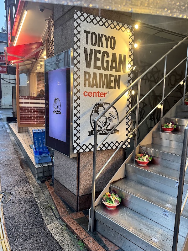 Tokyo vegan ramen center 2