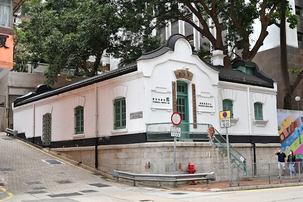 Old Wan Chai Post Office 1