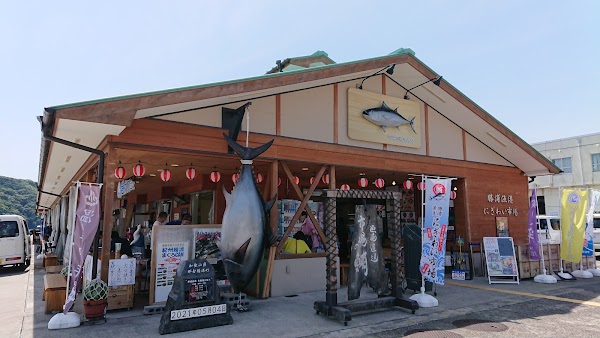 Katsuura 4