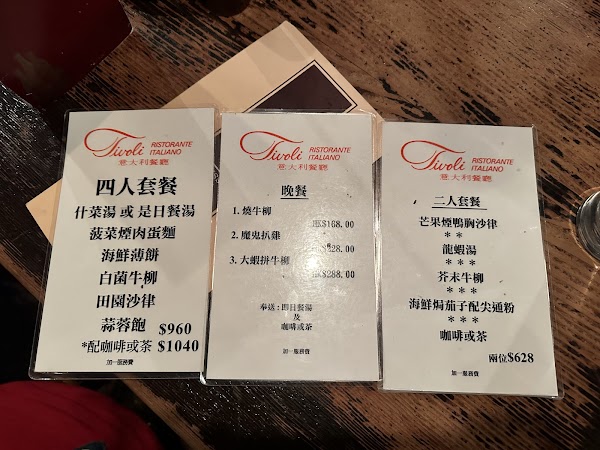 Tivoli Italian Restaurant 3