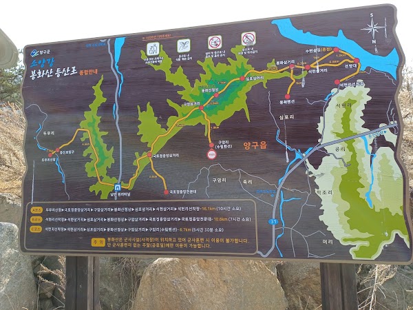 봉화산등산로주차장 3