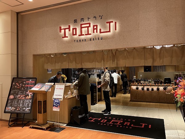 YAKINIKU TORAJI