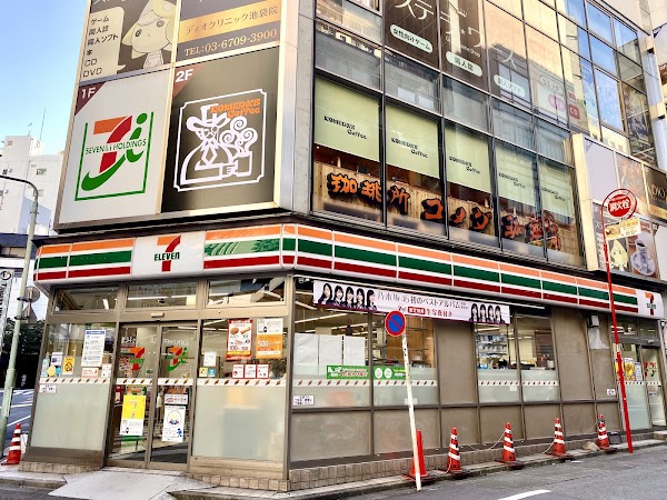 Komeda's Coffee 1