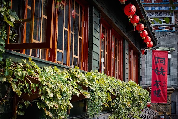 A-Mei Teahouse 3