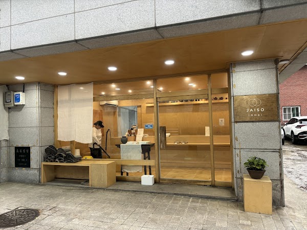 자이소 JAISO