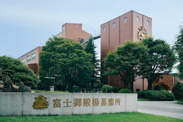 Kirin Fuji Gotemba Distillery 1