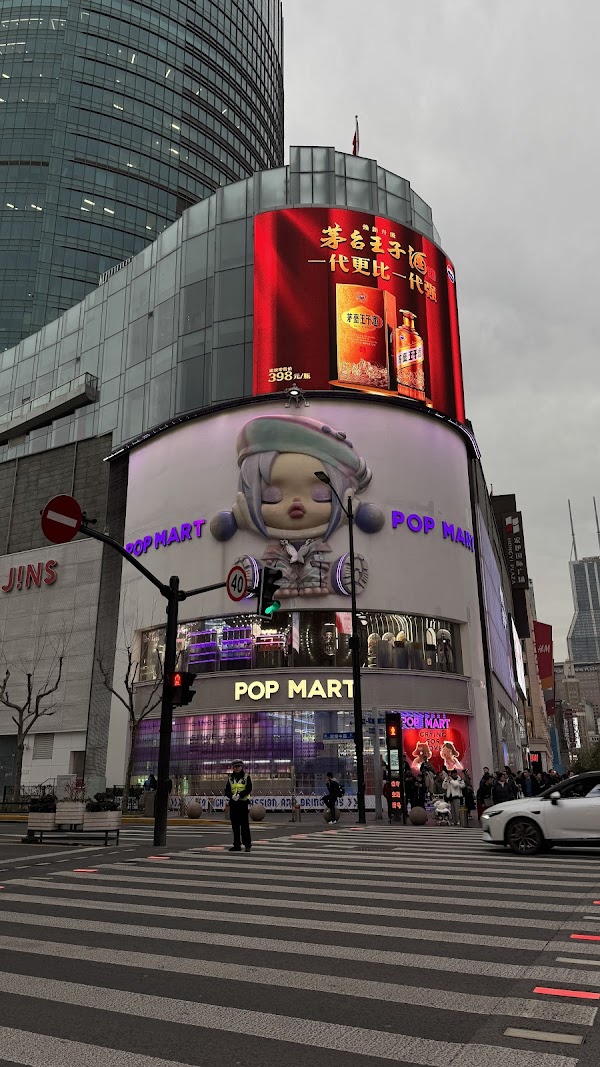 Shanghai 33