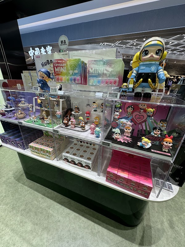 Pop Mart 4