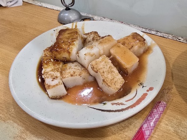 Tian Tian Li Delicacies 2
