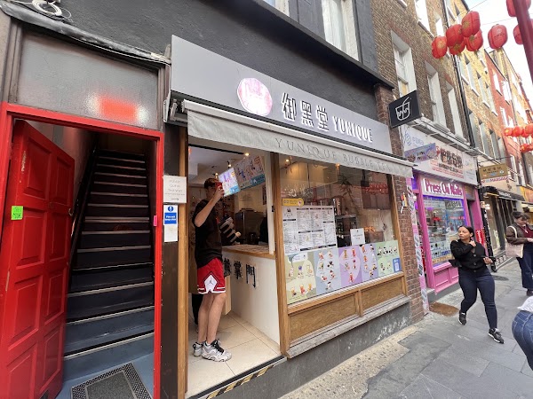 Yunique Bubble Tea 1