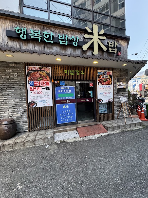 린선다이닝