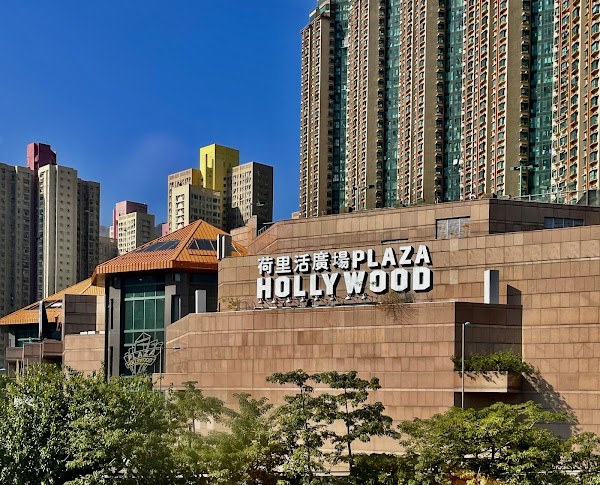 Plaza Hollywood