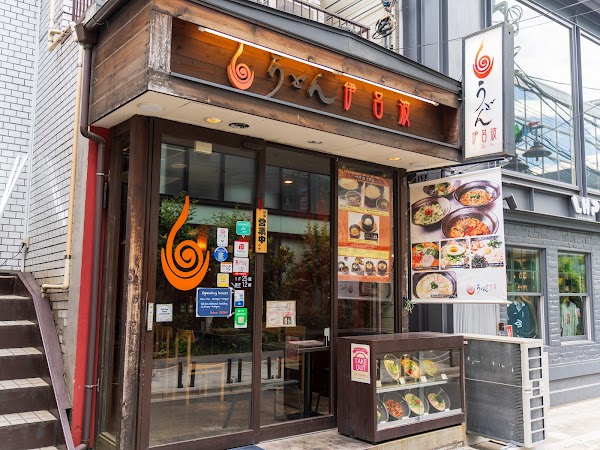 Udon Iroha