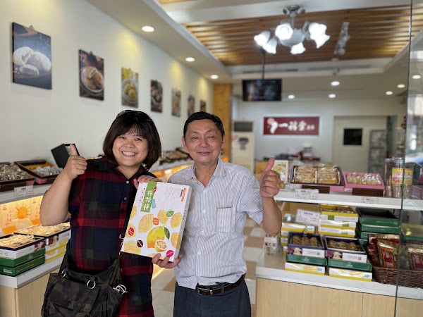 一福堂老店(自由店) 3