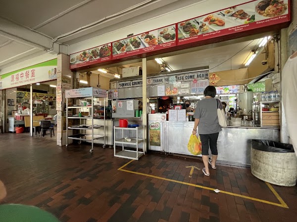 Xiao Di Fried Prawn Noodle