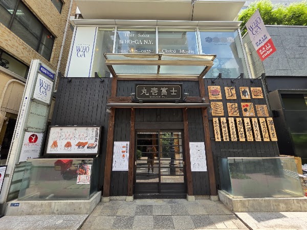 Maruichi Fuji Akasaka 1