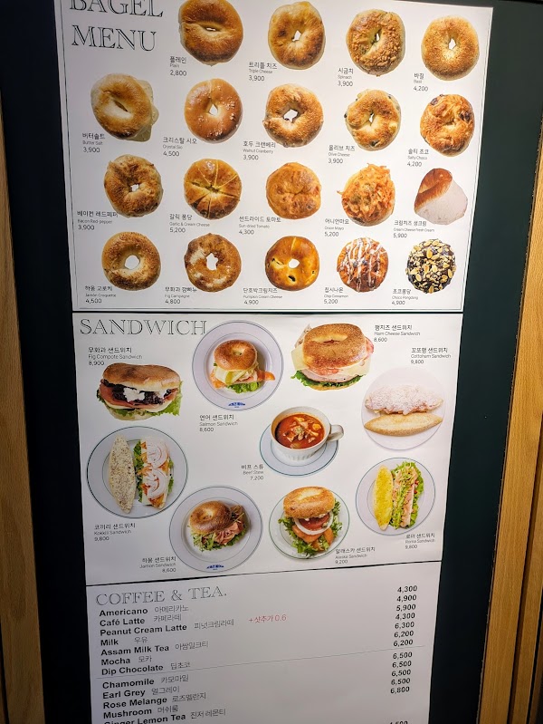 Kokkili Bagel Insa-dong 4