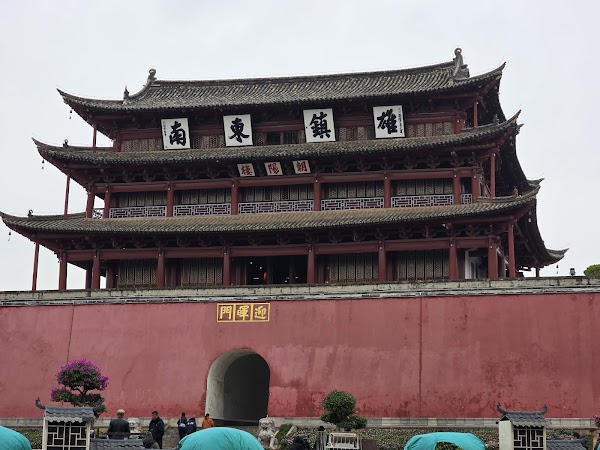 Jianshui Lin'an Ancient City