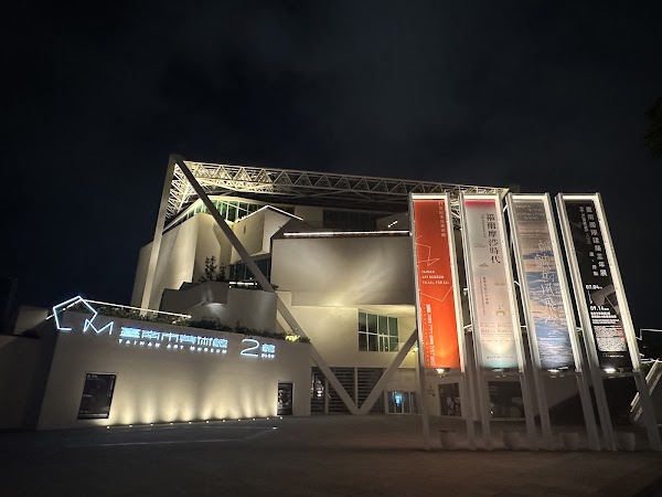 National Tainan Museum of Fine Arts