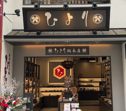 Hiyori Souhonten Flagship Store