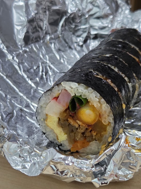 첨단김밥