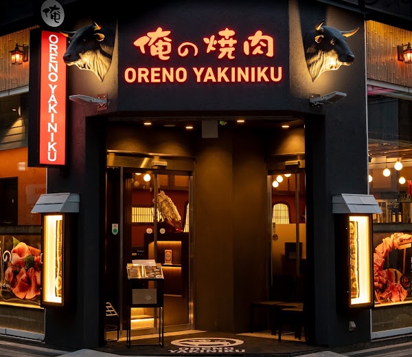 Oreno Yakiniku Shinsaibashi A5 Wagyu Beef