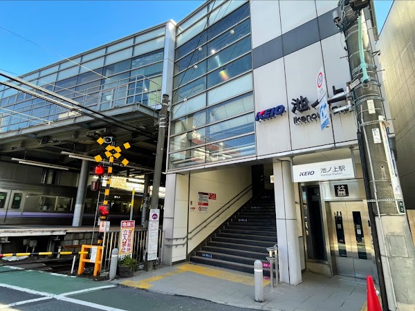 Ikenoue Station