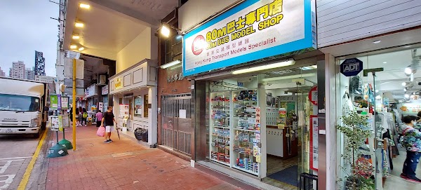 80M Bus Model Shop
