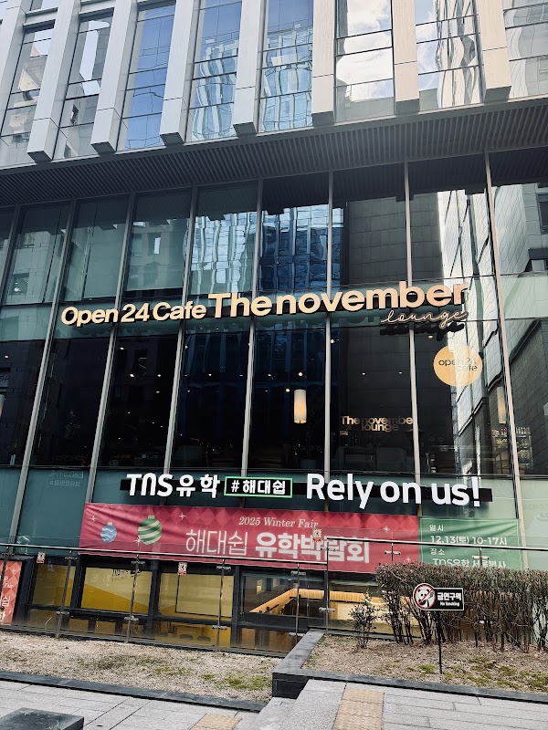The november 라운지 강남역 KG타워점 2