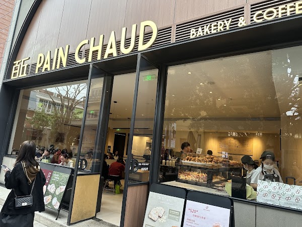 Pain Chaud