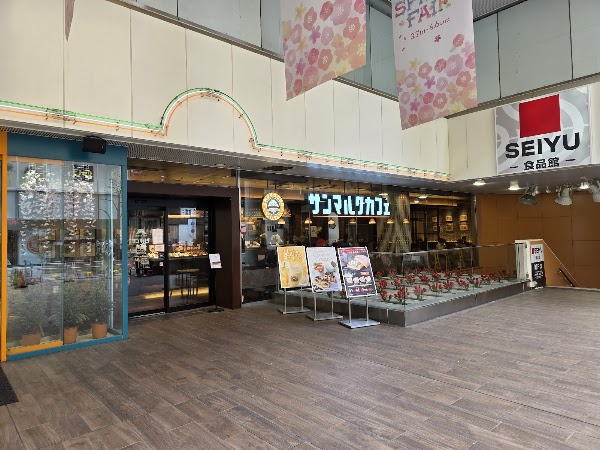 Saint Marc Cafe - Asakusa ROX