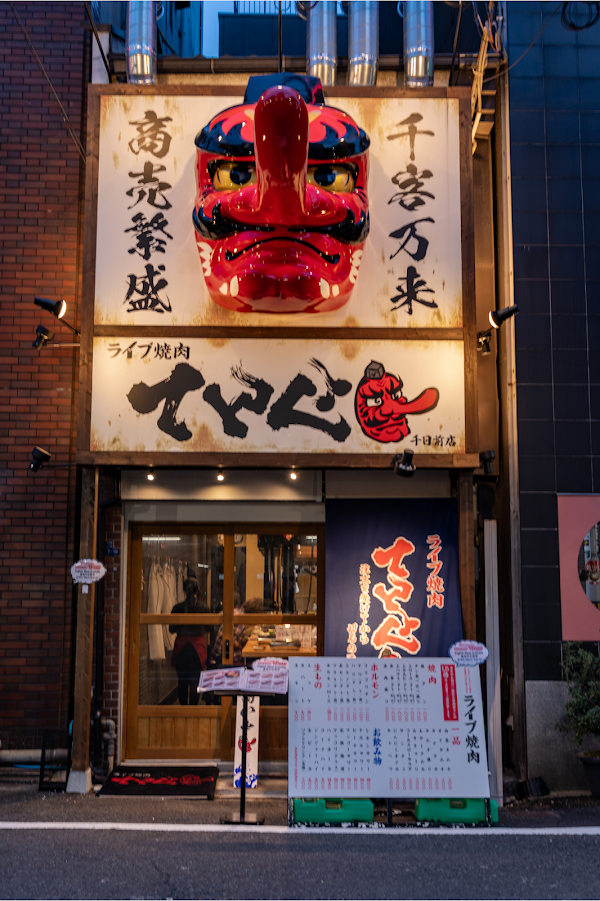 Live Yakiniku TENGU Sennichimae