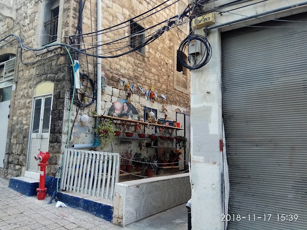 Abu Yossef Restaurant 1
