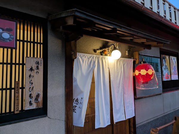 Gion Tokuya