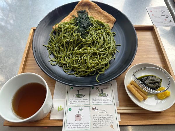 Nakamura Tokichi Honten 中村藤吉本店 4