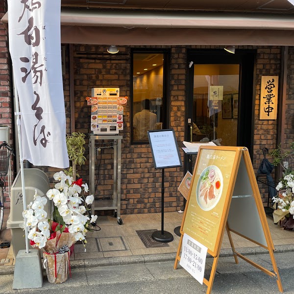 Jun - Main Shop