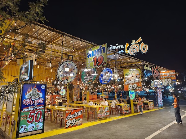 Owl Market