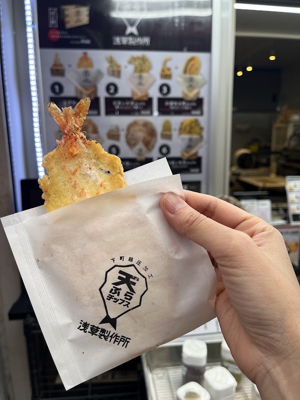 Asakusa Seisakusho Tempura Chips 2