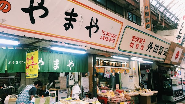 Mochi-no-mise Yamaya