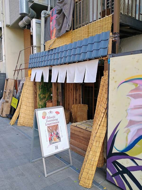 Mochi Pounding Experience Osaka「Oh Mochi」
