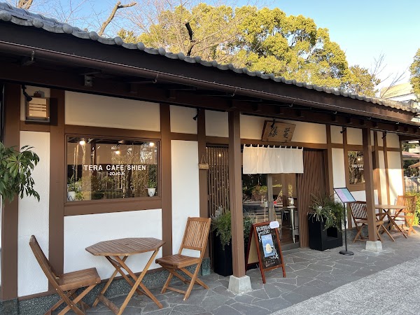 Tera Cafe Shien Zojo ji